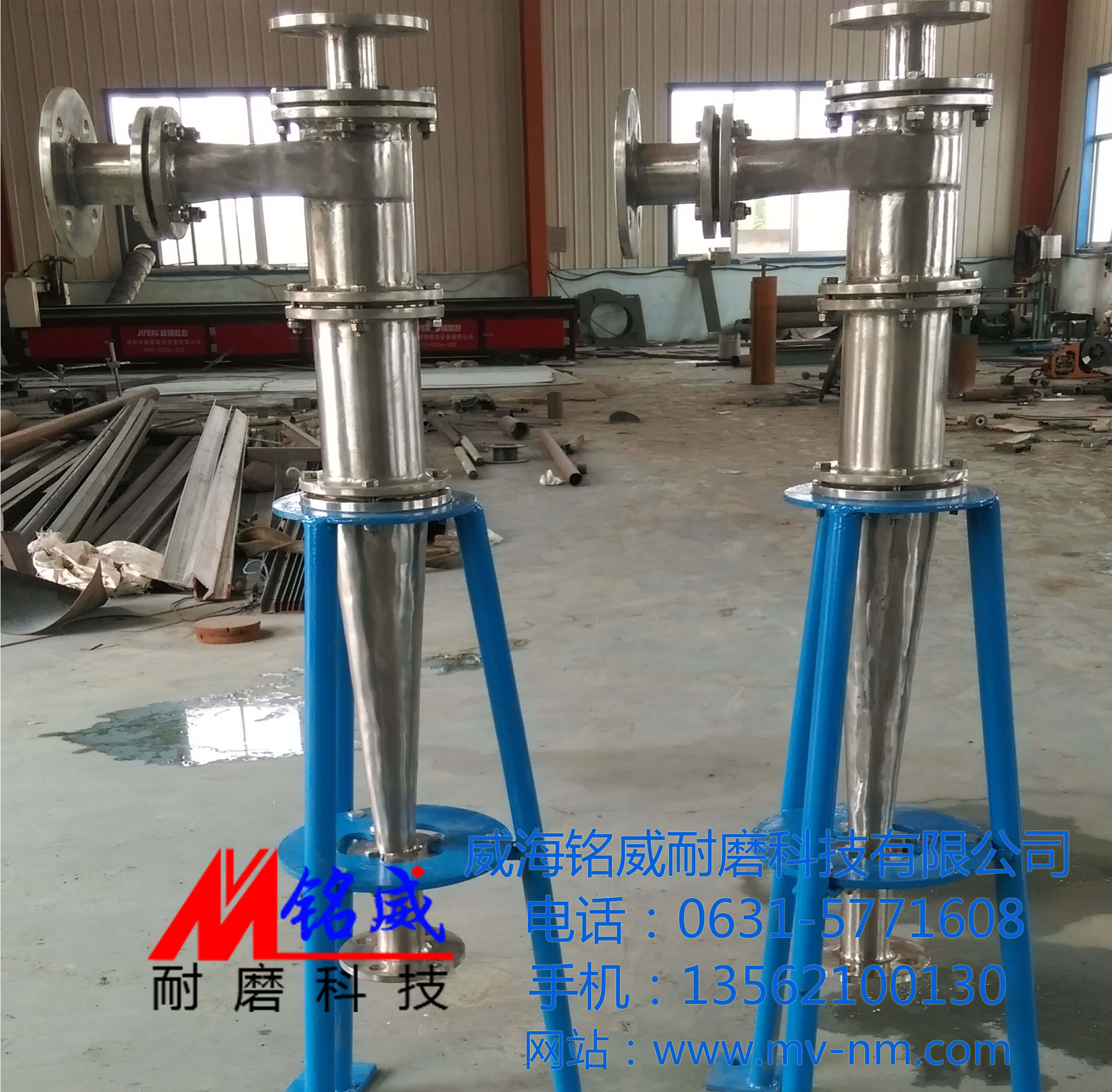 點擊查看詳細信息<br>標題：鉀礬904L不銹鋼旋流器 