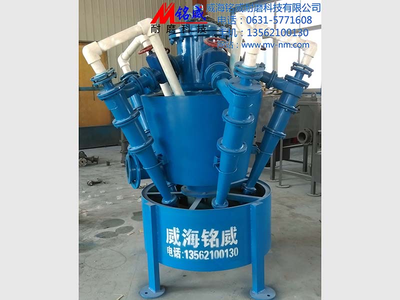 點(diǎn)擊查看詳細(xì)信息<br>標(biāo)題：MV100-GK×5型石膏旋流器 
